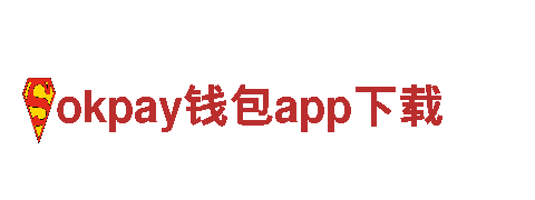 okpay钱包app下载创意行销公司，帮您实现营销之梦
